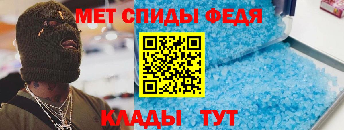 АМФ Premium Щёкино
