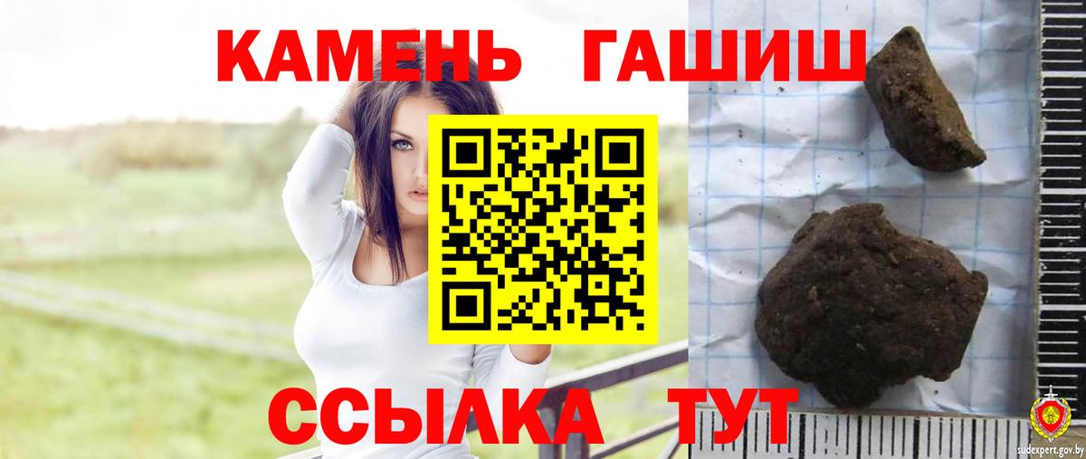 где можно купить   Вход с VPN  Щёкино  ГАШИШ  ГАШИШ Ice-O-Lator  ГАШИШ Ice-O-Lator 
