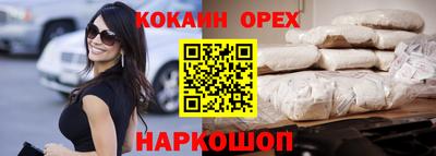 амфетамин Будённовск