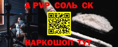 амфетамин Будённовск