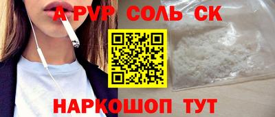 амфетамин Будённовск