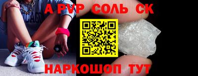 амфетамин Будённовск