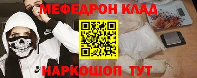 амфетамин Будённовск