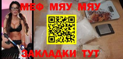 стаф Бугуруслан