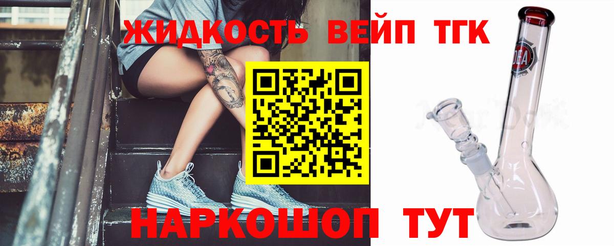 Щёкино  Дистиллят ТГК THC oil  ТГК Wax  Вход с VPN 